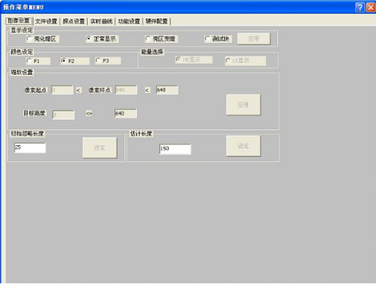 找到xrayscan文件夾后點擊右鍵查看屬性